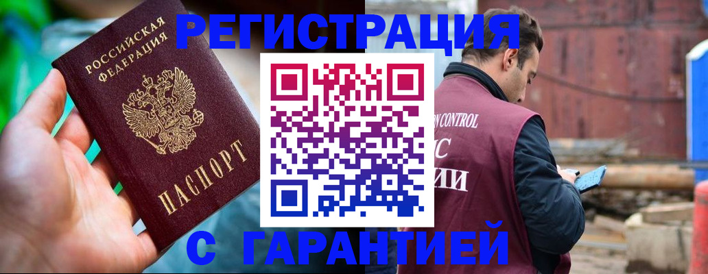 регистрация для дет. сада в Октябрьске