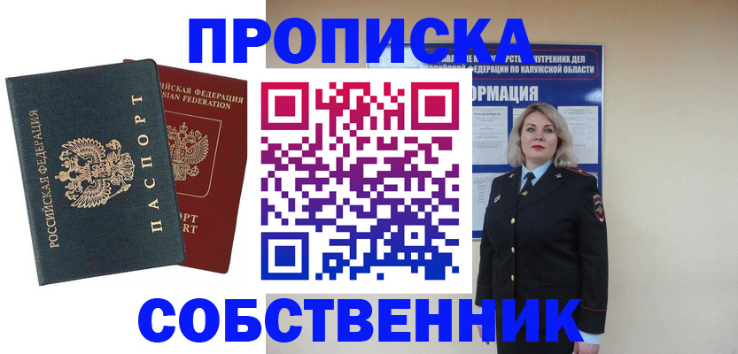 найти адрес прописки в Октябрьске