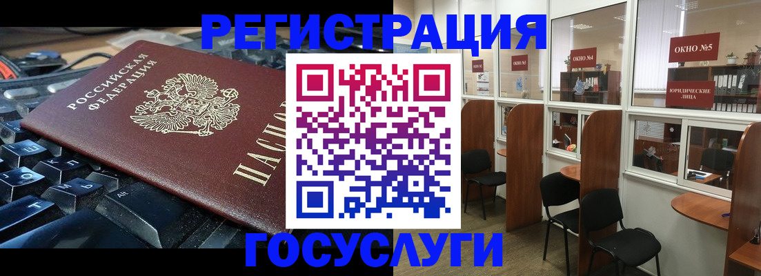 временная регистрация 2025 в Октябрьске