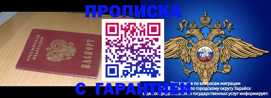 прописка для кредита в Октябрьске